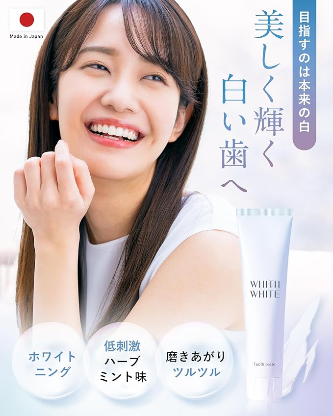 WHITH WHITE Whitening Toothpaste, Quasi-Drug, Halitosis Care, 4.2 Oz (120 g) x 1 - BeesActive Australia