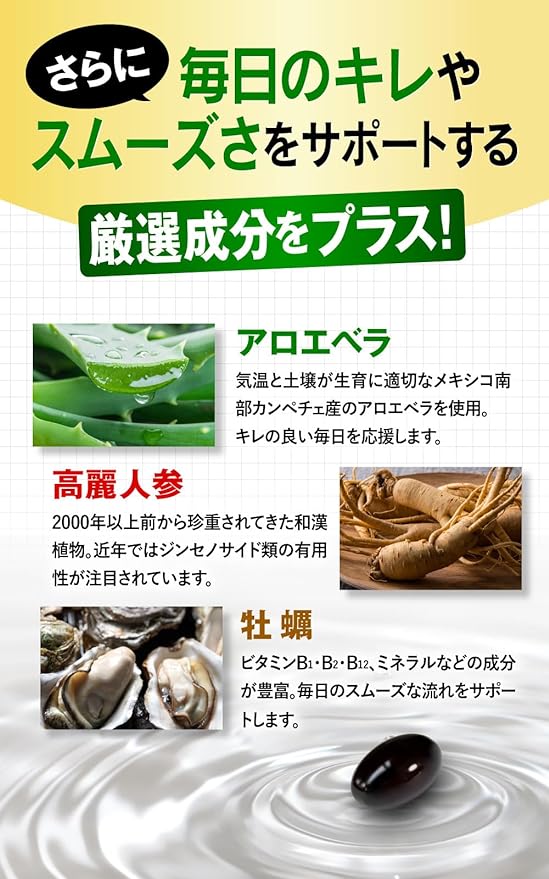 Contains saw palmetto 10,000mg, oysters, ginseng, aloe vera, Japanese and Chinese herbs, manufactured in Japan, Herb Health Honpo Morenite GOLD 30 tablets (1 tablet per day, approximately 1 month supply) - BeesActive Australia