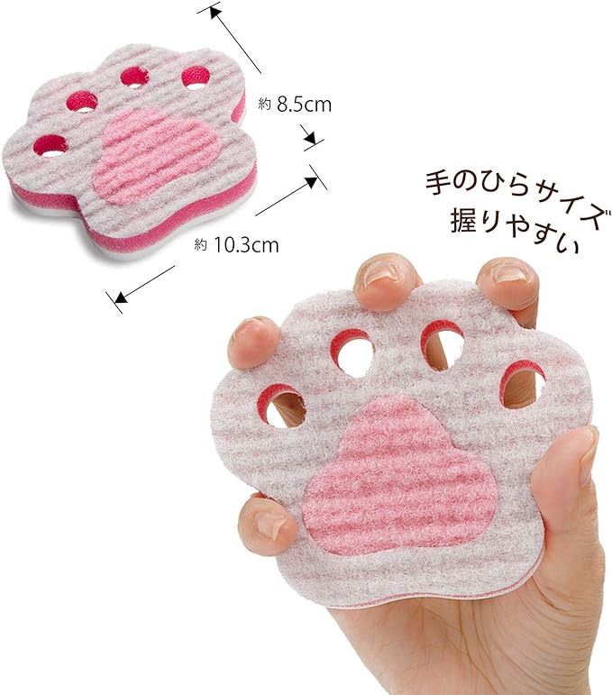 Sanko BA-64 Exfoliating Foot Care, Foot Wash, Smooth Heels, Paw Shape, Gray, Amazingly Fresh, Made in Japan - BeesActive Australia
