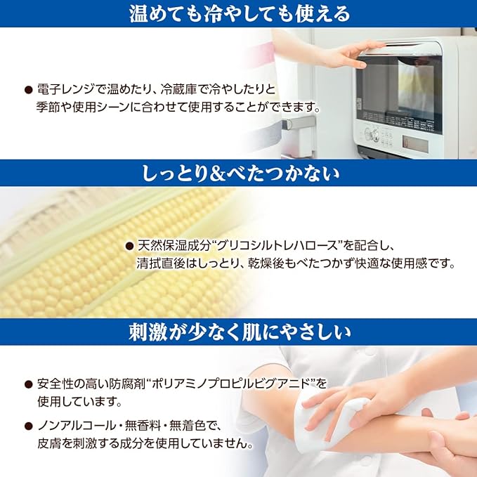 Osaki Medical Plus Heart 74940 Dry Towel Large Size, 30 Sheets (1 Sheet x 30 Piece), Disaster Preparedness Reservoir, Made in Japan - BeesActive Australia