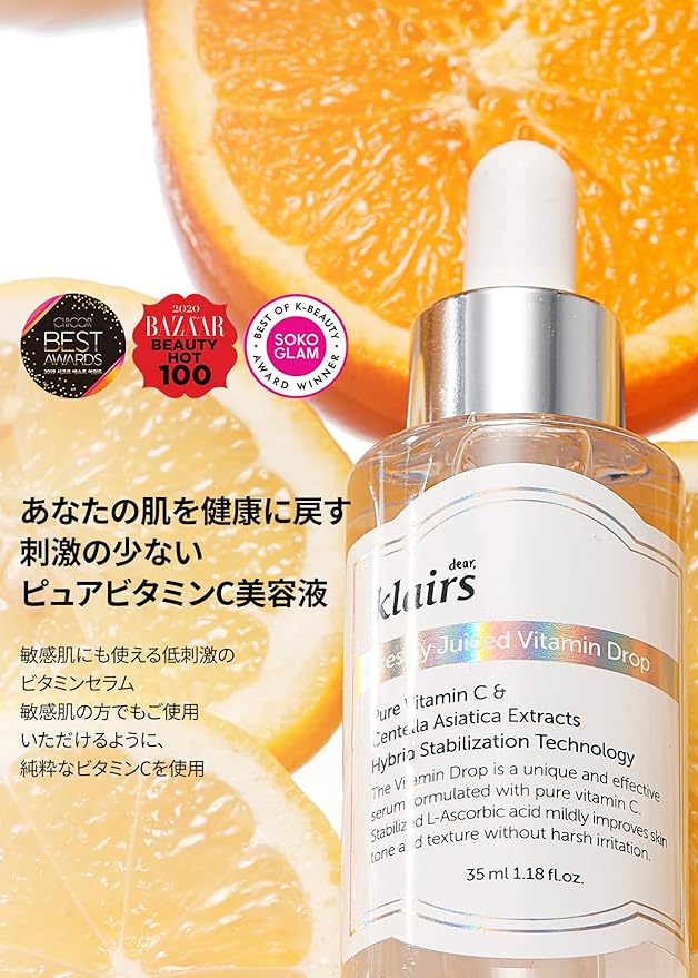 Klairs Fresh Juice Vitamin Drops, 1.2 fl oz (35 ml), Korean Cosmetics, Skin Essence, Vitamin C Serum, Home Care, Pores, Dry Skin, Moisture, Skin Care, Hypoallergenic, Cosmetics Gift -  Australia