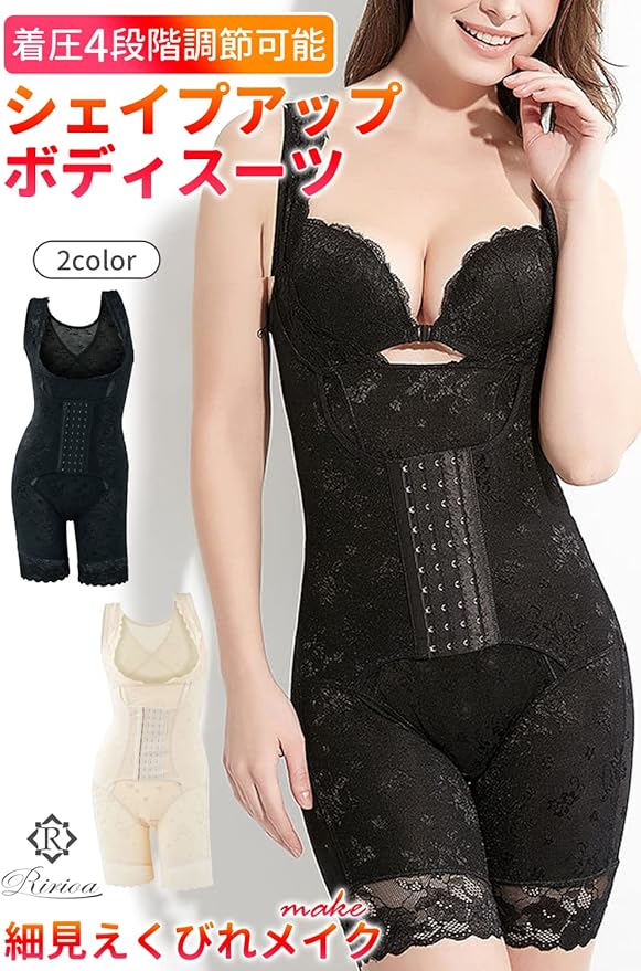 RIRIRIOA Shapewear Corset, Functional Bodysuit, Body Shaper, Tummy Tightening, Shaping Shorts - BeesActive Australia
