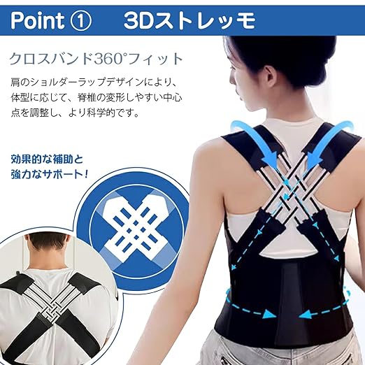 Smato Posture Belt, Hunchback Belt, Posture Support, Large Size, Double Reinforcement for Back and Stomach Area, Discreet, Free Adjustment, Children, Men, Women (S) - BeesActive Australia