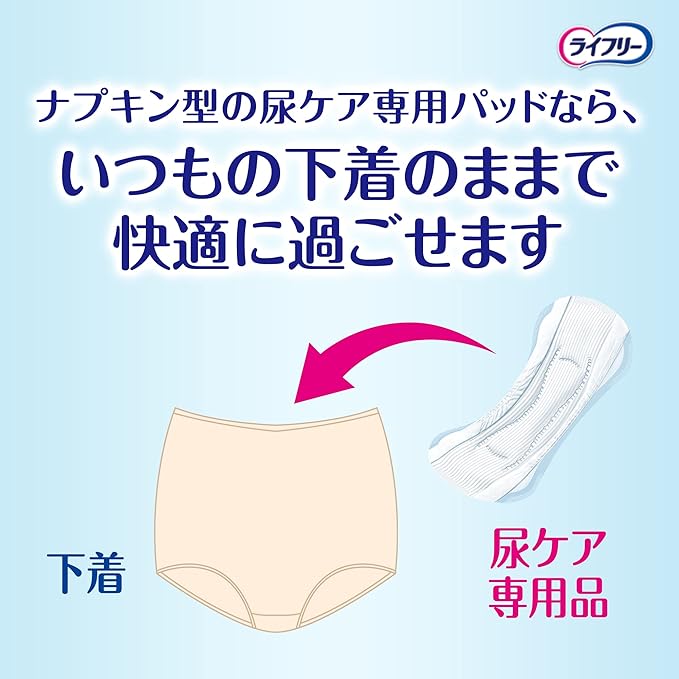 Lifeley Lady Refreshing Pad 4.2 fl oz (120 cc) (Safe for Many People) 56 Sheets (Light Urine Leave for Women) -  Australia