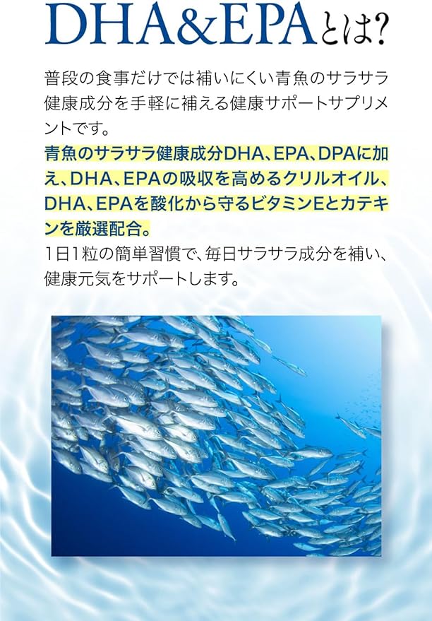 DHA & EPA 30 tablets (30 days supply) 6 bags set Omega 3 omega3 Fish oil Krill oil DPA DHA EPA Supplement Health supplement Domestic production Herb Health Honpo - BeesActive Australia