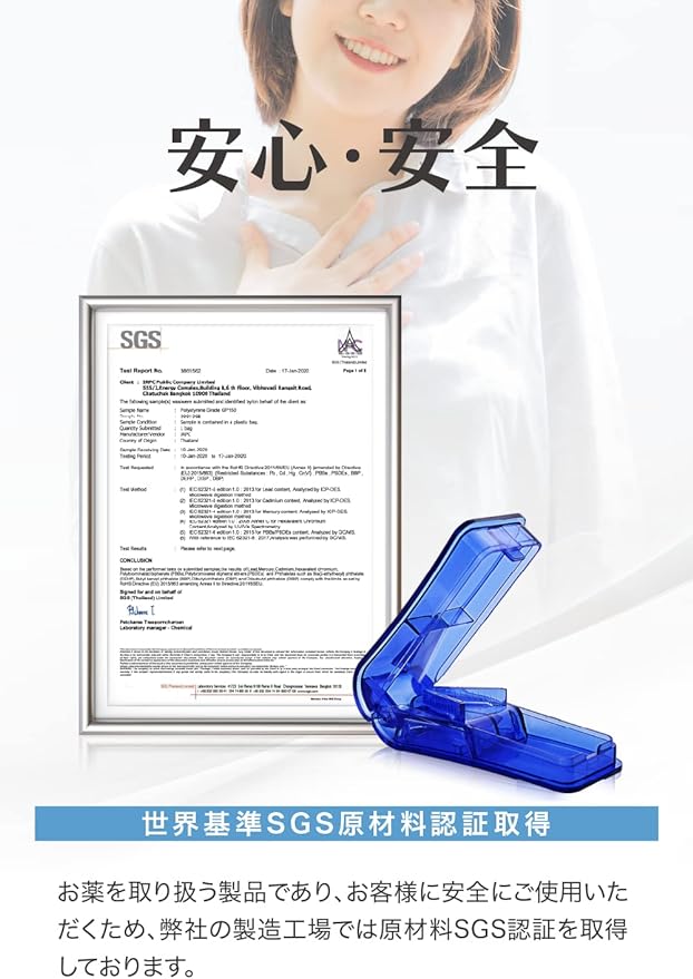MIRAIDIA Pill Cutter [Supervised by a Pharmacist] Tablet Cutter, Medicine Cutter, Pill Case Set (Night Blue) - BeesActive Australia