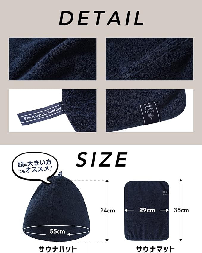 Duerfusa Sauna Hat, Large, Terry Cloth, 100% Cotton, Unisex, Thick, 3D Sewing, Large Size, Deep, Sauna Goods, Cotton, Washable, Pouch Included, One Size Fits Most, Ivory -  Australia