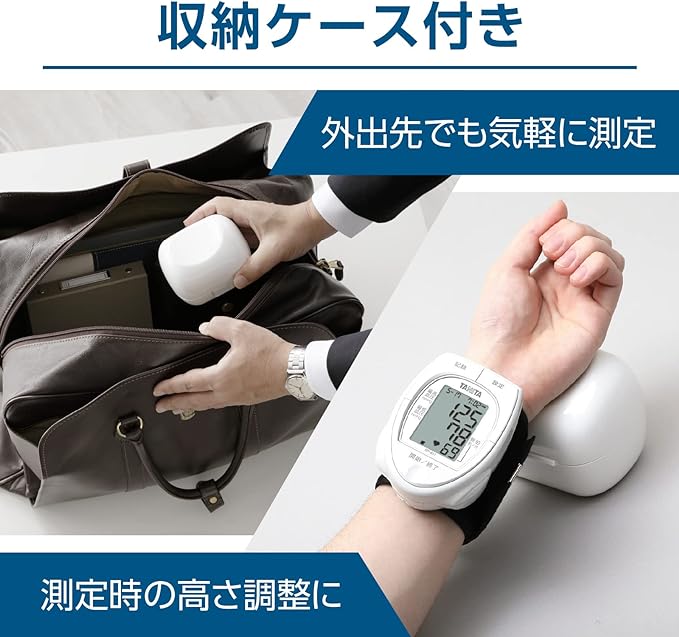 Tanita Wrist Blood Pressure Monitor White BP-A11 - BeesActive Australia