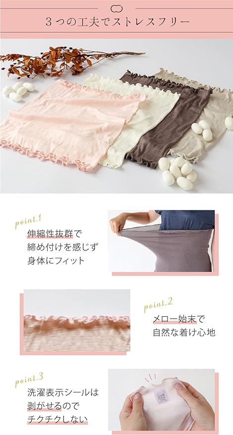 [Kinuya] Nonbi Silk Belly Wrap Cherry Blossom Color (4590) Silk Belly Wrap Women's Men's Pregnancy Maternity Silk Cute Stylish Natural Material Made in Japan Men Women - BeesActive Australia