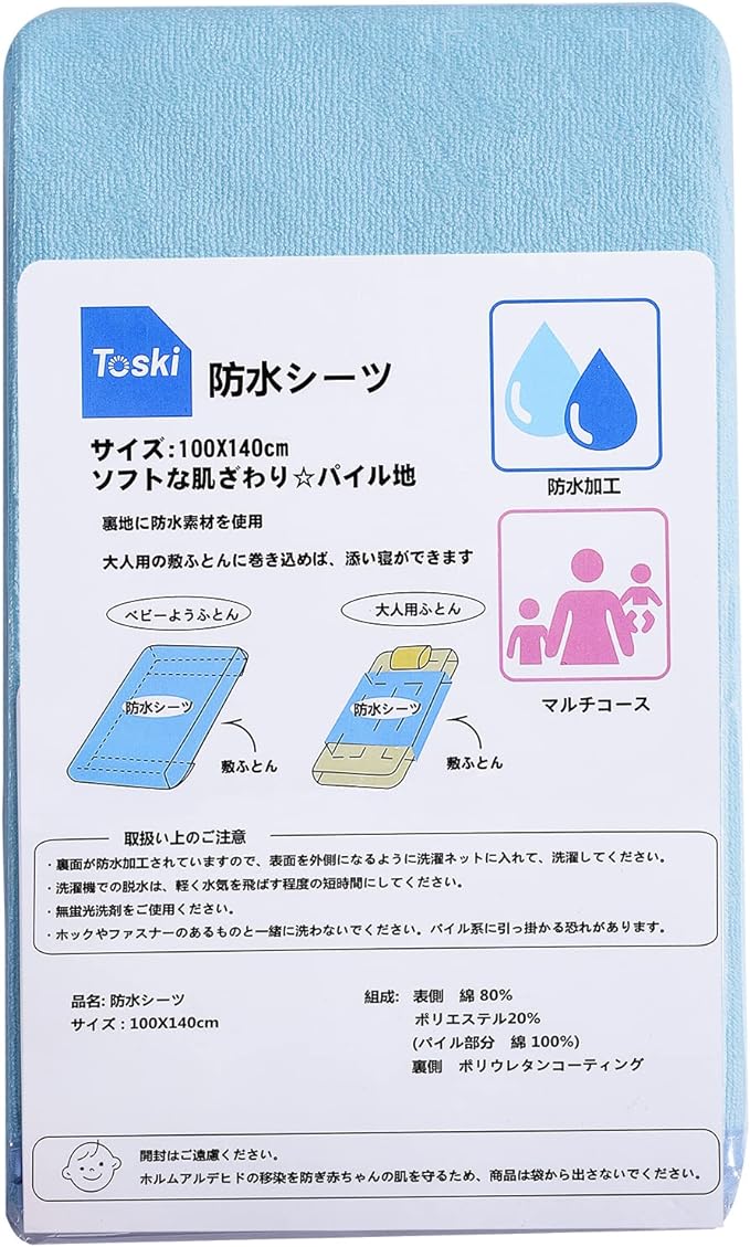 Toski Waterproof Sheets, Nursing Parts, Set of 2, 100% Cotton, Half Body Type, Strong Waterproof, Breathable, Quick Drying, Easy to Clean, Washable, Menstrual Incontinence, Elderly, Sick, Baby, Light Blue - BeesActive Australia
