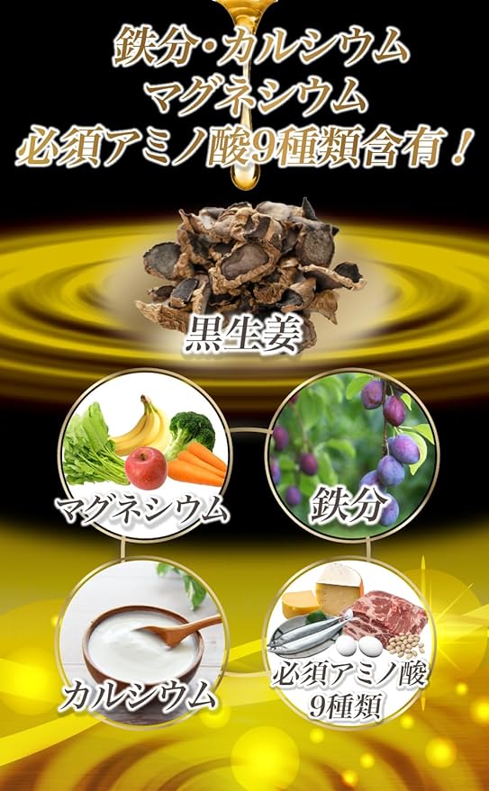 Black Ginger Black Ginger Belly Fat Supplement Natural Ingredients Iron Calcium Magnesium 60 Tablets 30 Days - BeesActive Australia