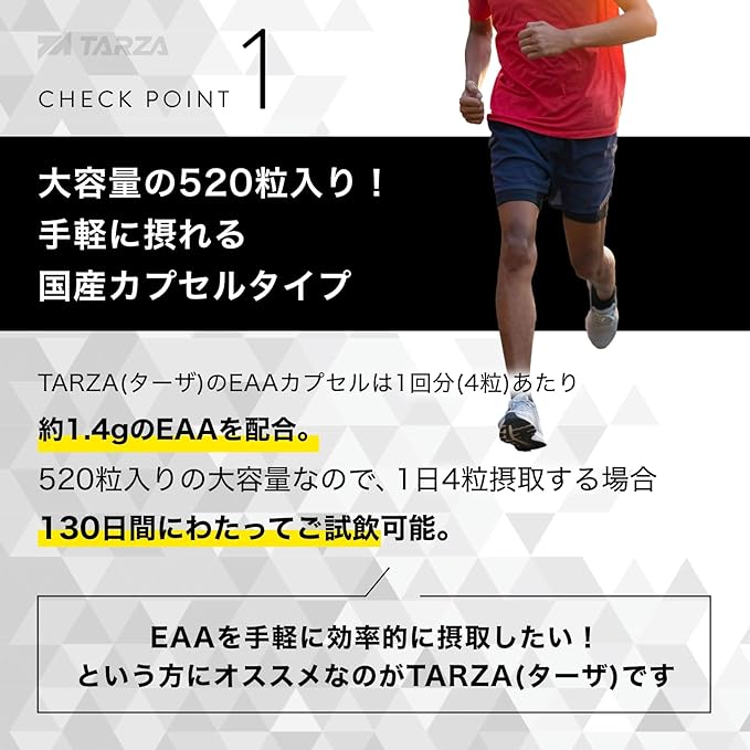 TARZA EAA capsules, 520 capsules, 130 servings, unscented, no sweeteners or colorants, made in Japan - BeesActive Australia
