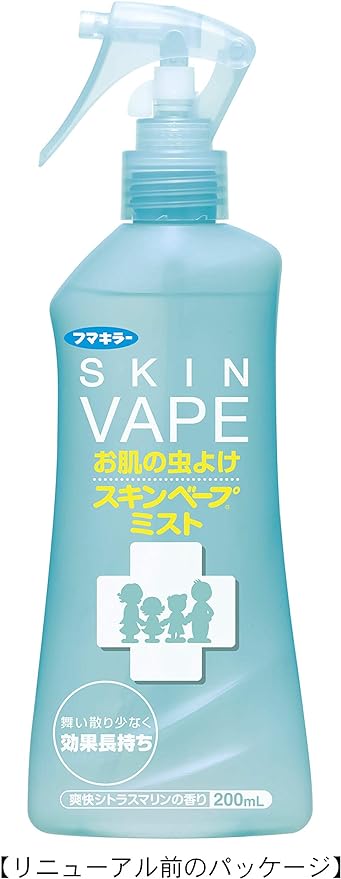 Skin Vape refreshing citrus marine scented mist-type insect repellent spray 200ml (Approx. 666 pushes) - BeesActive Australia
