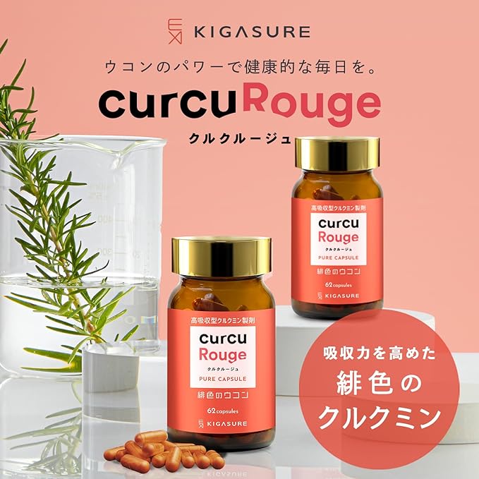 KIGASURE Highly Absorbent Curcumin Supplement 62 Tablets 1 Month's Supplement Curcumin Developed by a Venture from Kyoto University 93x Absorption Power Scarlet Turmeric - BeesActive Australia