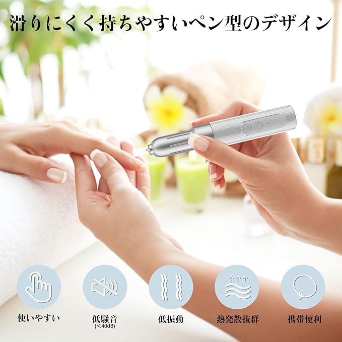 Electric Nail Machine Kit, Polishing, Electric Nail Care, Electric Nail Clippers, Nail Polishing, Nail Sharpening, Gel Nail Off, Compact, Gel Nail, 12 Bits, 12 in 1 Multifunction, USB Powered, 2 - BeesActive Australia
