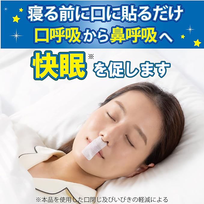 Sleeping Mouth Closing Tape, 30 Pieces, For Snoring, Mouth, and Dry Throat Prevention, Medical Non-Woven Fabric Type, Made in Japan, Kireizuki, Livatape Pharmaceuticals -  Australia