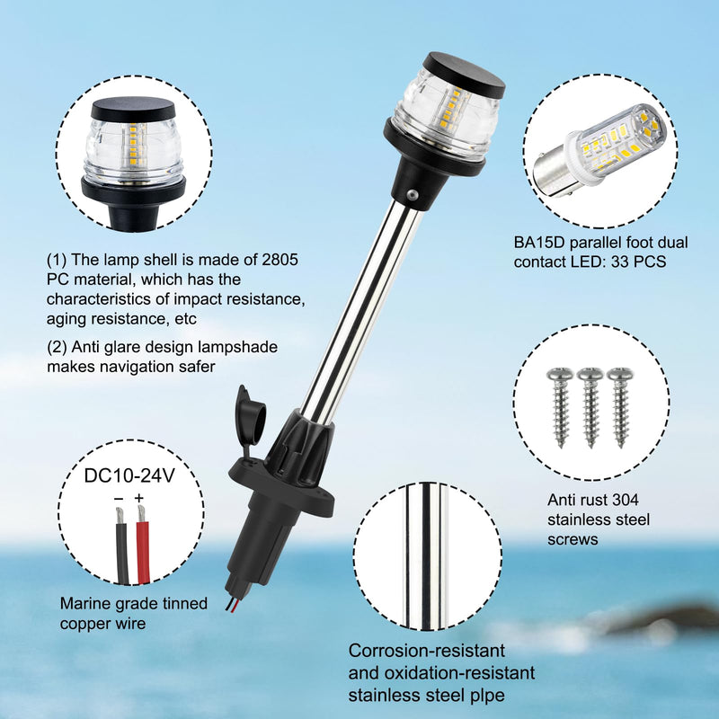 13 Inchs Stern Anchor Light, Navigation Lights, All Round White LED, 2NM Visibility, Stainless Steel Pole, Removable 2 Pin Plug-in Mount, 10-24V DC