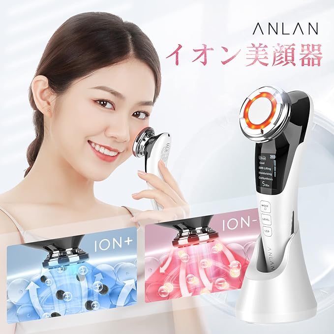 ANLAN Facial Beauty Device EMS Hot and Cold Care LED Light 8 in 1 Facial Beauty Device Eyes Mouth Care Ion Pores Home Facial Beauty Device (White) -  Australia