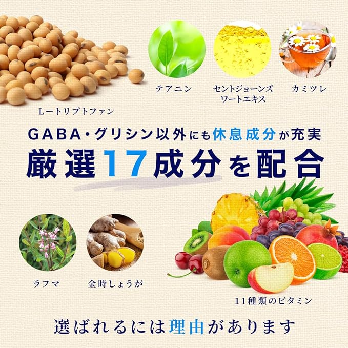 Blessings of GABA PREMIUM GABA 200mg Glycine 200mg Theanine Tryptophan Lafuma St. John's Wort 30 days supply (single item) - BeesActive Australia
