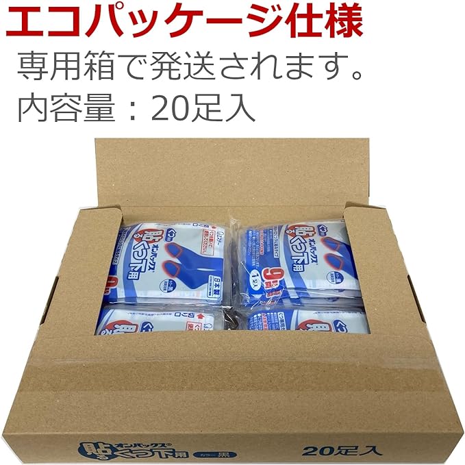 Onpax For Socks, Cairo, Black, Set of 20, Eco Packaging, Made in Japan, 9 Hours Lasting, Shoes, Socks, Paste Cairo R - BeesActive Australia