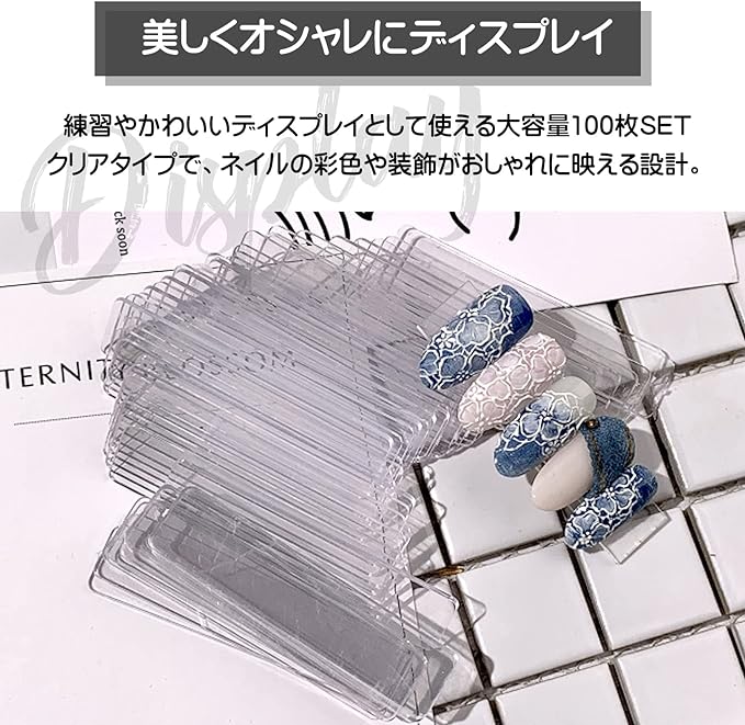 PIENSE Nail Art Panels, 100 Pieces, Clear, Transparent, Nail Tips, Art Tips, Display, 32.8 ft (10 m) Strong Double Sided Tape Included (100 Panels / Double Sided Tape 32.8 ft (100 m) - BeesActive Australia