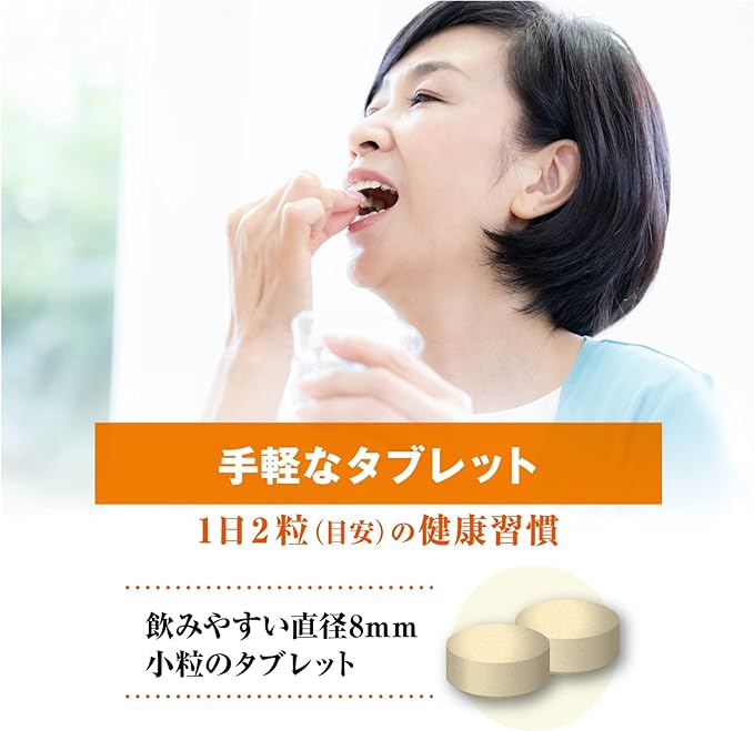 Taisho Pharmaceutical Foods with Function Claims Coles & Middle Care Tablets (grain type) 28 tablets (14 days supply)/For those concerned about cholesterol and neutral fats/Contains ellagic acid/Notification number: H228 - BeesActive Australia