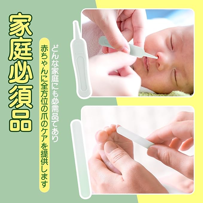 PURAIMA Baby Nail Clippers, 4-in-1 Nail Clippers for Babies, Nail Clippers Baby Comes with Cute Storage Box, Easy to Store, Small and Easy to Carry, Newborn Nail Clippers Suitable for Babies 0 Months and Older, Baby Nail Clippers - BeesActive Australia