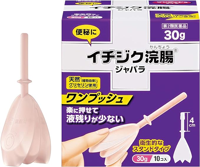 Fig enema bellows 30g x 10 -  Australia