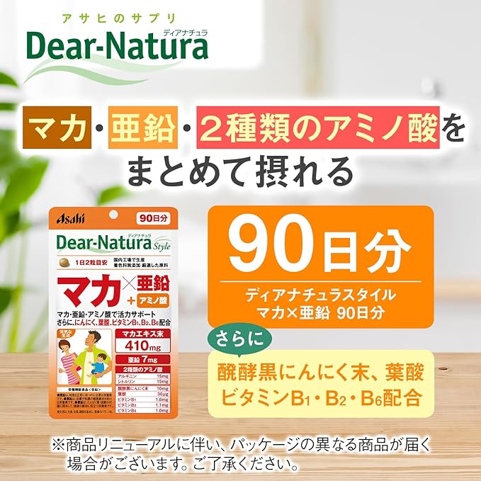 Dear Natura Style Maca x Zinc 180 tablets (90 days) - BeesActive Australia