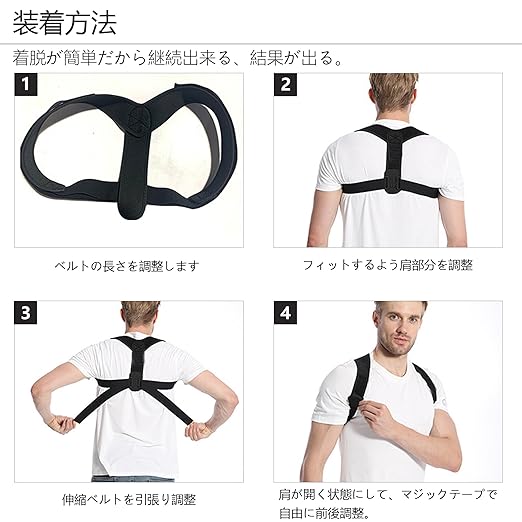 Posture Supporter, Hunch Back Belt, Posture Belt, Back Support, Wrap, Shoulder Correction Belt, Beautiful Posture Belt, Breathable, Easy to Put On and Take Off, Unisex, Women's, Men's (Posture Supporter, M) - BeesActive Australia
