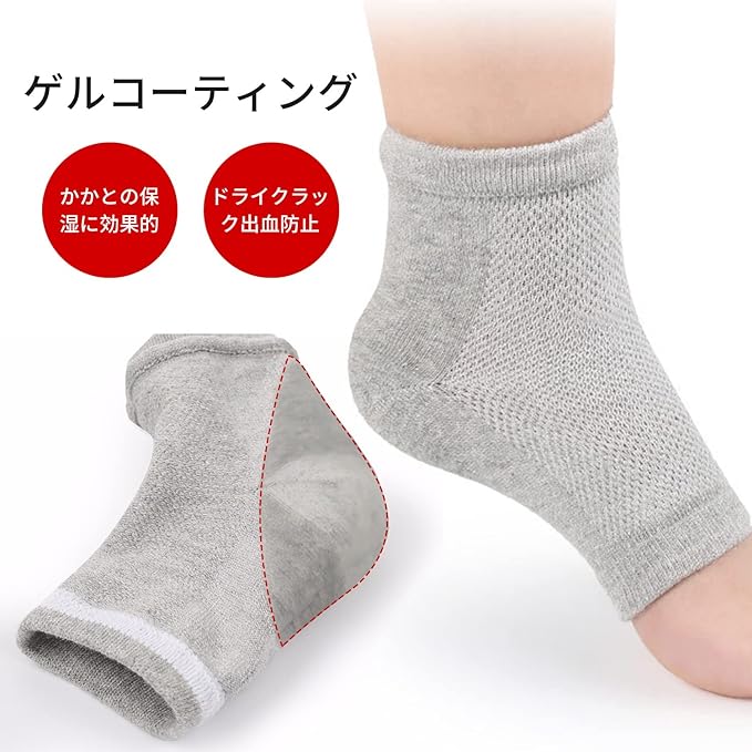 RICISUNG 2 Pair Set Heel Care Socks for Cracking and Exfoliating Skin Moisturizing Foot Heel Exfoliating Ankle Moisturizing Gel Smooth Moisturizing Dry Hard Cracked Skin Unisex - BeesActive Australia