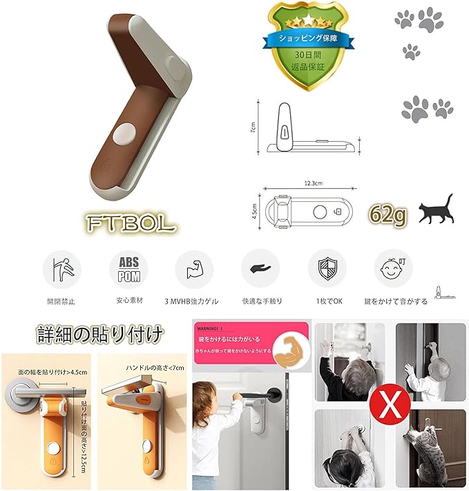 FTBOL (2023 New Upgrade) Door Lock, Child Lock, Child Safe, Cat Escape Prevention, Aftermarket, Baby Guard, Cats, Prevents Open and Close, Door Lever Fixed, Baby Finger Scissors, Prank Prevention, -  Australia