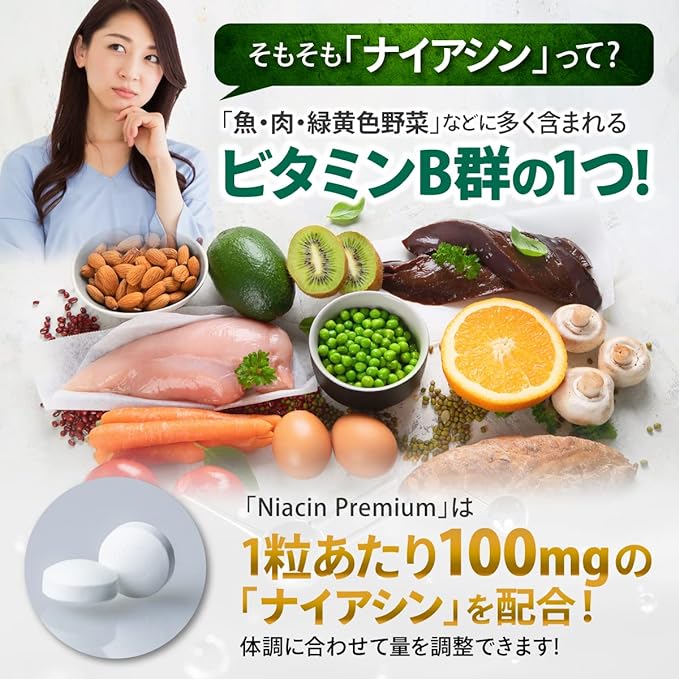 AMOXIA Niacin Premium Niacin Large dose 20,000mg combination Flash Niacin Vitamin B3 Made in Japan 100mg 200 tablets Made in Japan Supplement Nicotinic acid Nicotinamide Tablets - BeesActive Australia