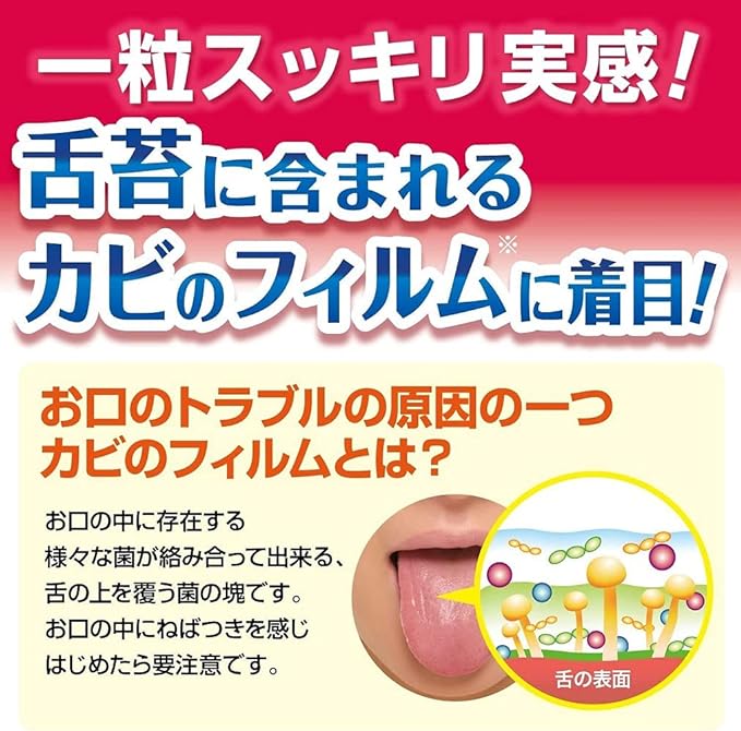 UHA Taste Sugar, Cita Clear, Oral Care Candy, For Tongue Bacteria To Breath Care, Aroma Mint Flavor, 21 Tablets - BeesActive Australia