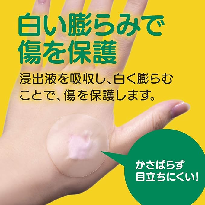 Teikoku Falma Care Human Base Hydro Roll 1 Roll - BeesActive Australia