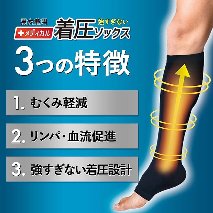 Compression socks, medical use, general medical equipment, swelling reduction, elastic stockings, below the knee, open toe, medical - BeesActive Australia