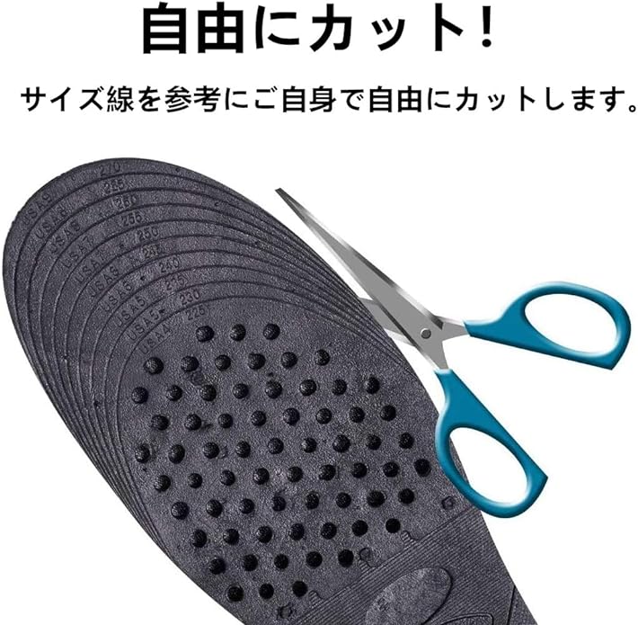 Y Yakunitatsu Insole, 8.9 - 10.6 inches (22.5 - 27 cm), Unisex, Height Enhancement, 4 Layer Construction, Up to 3.0 inches (7.5 cm), Air Cushion Absorption, Heel Up, Secret Insole, Black, black (black 19-3911tcx), 22.5cm～27cm サイズ自由にカット高さ調節可能 - BeesActive Australia