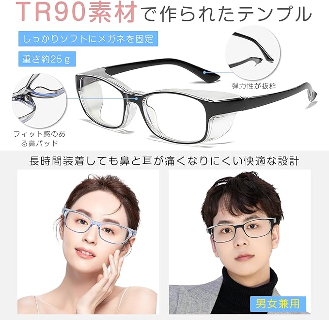 [KOKOBI] Hay Fever Glasses, Pollen Prevention Glasses, Pollen Prevention Glasses, Anti-Fog, Blue Light Cut, Anti-Fog Glasses, Glasses, Stylish, Splash-proof Glasses, Pollen Repellent Glasses, -  Australia