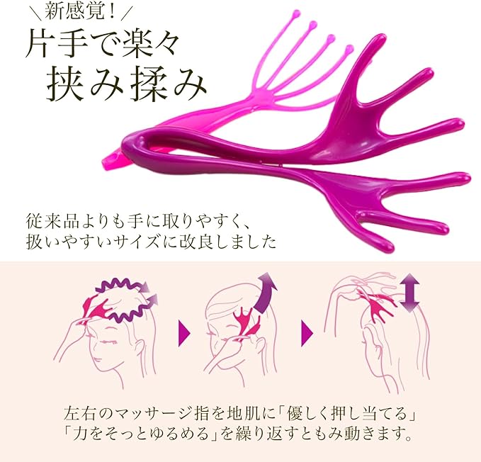 Head Spa Scalp Brush Head Spa Pro Head Massager 6 Claw Head Push Type [Set of 2] Yeamon Head Scalp Instrument Push Type Scalp Brush Portable - BeesActive Australia