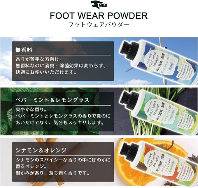 Strong Antibacterial Deodorizing Footwear Powder, Value 3.9 oz (110 g), For Boots and Shoes, Deodorizing, Antibacterial, Foot Powder (Lemongrass, 4.9 oz (110 g) - BeesActive Australia