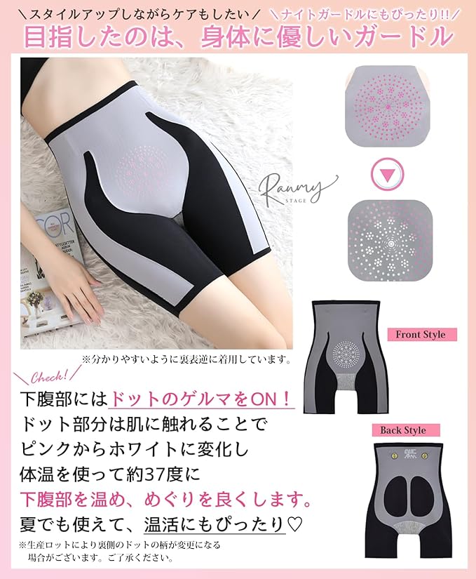Ranmy Stage Girdle, Tummy Tightening, High Waist, Shaping Underwear, Butt Lifting, Spats, Inner Shaping, Beautiful Butt, Stretch - BeesActive Australia