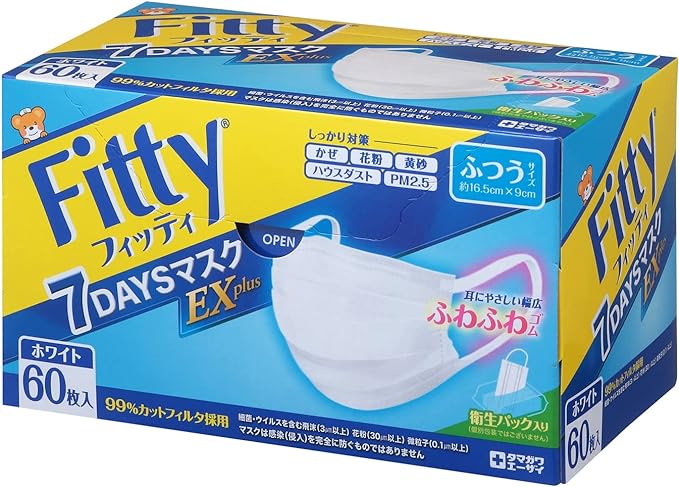 Fitty 7Days Mask EX Plus, 60 Pieces, White, Regular Size -  Australia