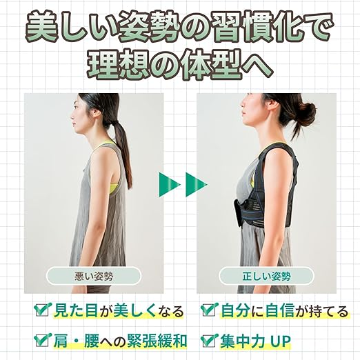 [Recommended by Judo therapist] RELAXEE posture supporter, hunched back belt, no armpit pain, back muscles, rolled shoulders, unisex (M) - BeesActive Australia