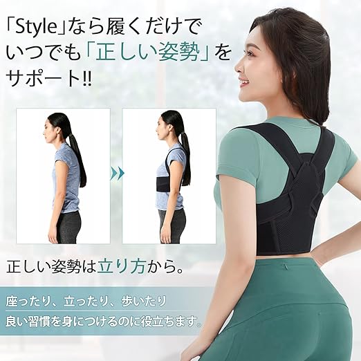 CtriLady Back Supporter, Shoulder Supporter, Corset, Rib Belt, Shoulder Belt, Back Supporter, Compression, Unisex, Easy to Put On and Take Off, Belt, Stretchable, Breathable (M/L, Black) -  Australia