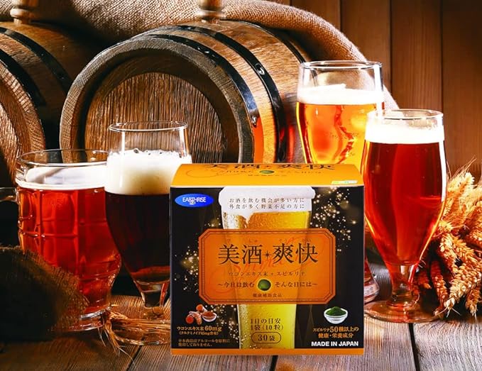 Beautiful Sake Refreshing Turmeric Curcumin Spirulina Perfect to accompany alcohol during the year-end and New Year holidays For daily nutrition 200mg grains 10 tablets bag x 30 bags - BeesActive Australia