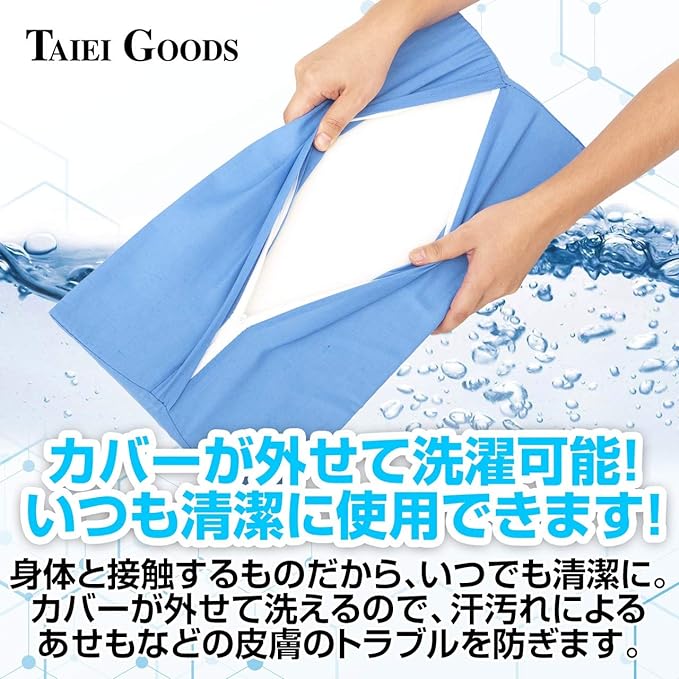 Taiei Goods Triangular Cushion, Nursing Mat, Support, Nursing Assistance, Mattress, Cushion, Supplies, Foot, Waist, Arms, Pillow, Gymnastics, Stretching (Blue) (2 Pack) - BeesActive Australia