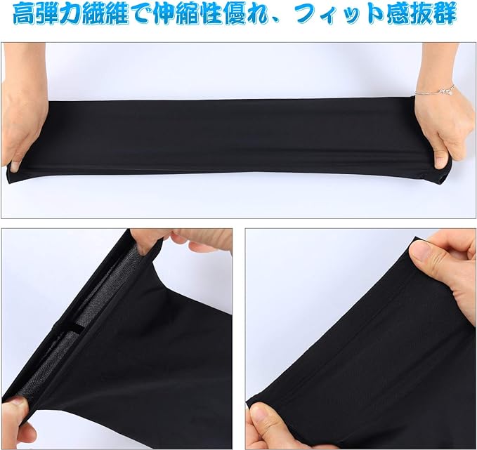 Arm Cover, Solid Color, Cool, Sweat Absorbent, Quick Drying, Smooth Material, Anti-Slip Silicone, UV Protection, UPF 50+, Sun Protection Arm Cover, For Sports Activities, Unisex, Set of 2 Arms - BeesActive Australia