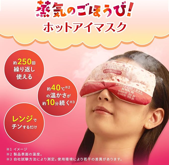 The Power of Azuki Beans, For Eyes Warming Up Your Eyes with 100% Natural Steam of Azuki Beans, Eye Mask Type, Pink, Approx. 250 Times, Can Be Used Repeatedly, 1 Piece (Bonus - BeesActive Australia