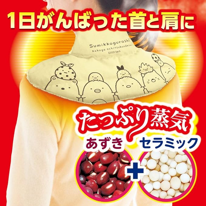 Relax Yutapon for Neck and Shoulders, Unravel, Warm Steam, Sumikko Gurashi, Heat Retention - BeesActive Australia