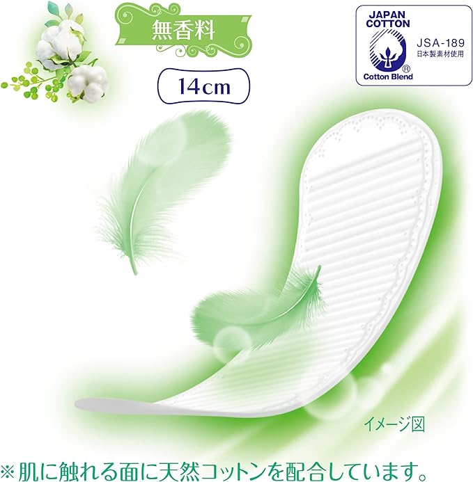 Sofy Hadaomoi Liner, Natural Extra Cotton, Hypoallergenic, Delicate Type, Unscented, 5.5 inches (14 cm), Pack of 3 x 3 Packs (Panty Liner, Bread Sheet) - BeesActive Australia